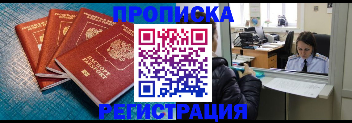 регистрация для дет. сада в Новопавловске