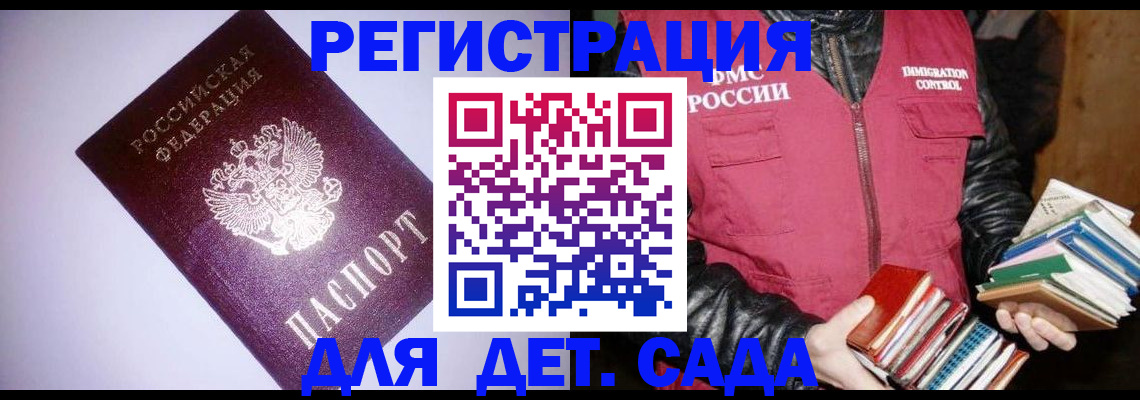 временная регистрация надежно в Новопавловске